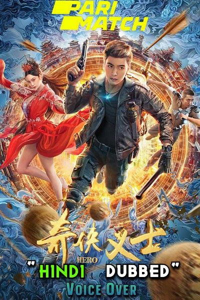 poster of Qi Xia Yi Shi (2022) Hindi [Voice Over] Dubbed WEBRip